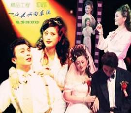 一江春水向东流（同名淮剧）