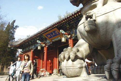 北京大学法律自考部