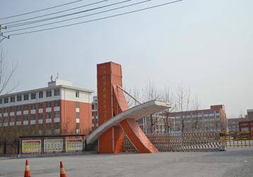 滨州国际五金建材城