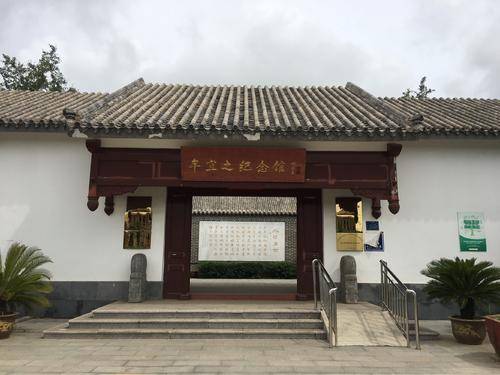 牟宜之纪念馆