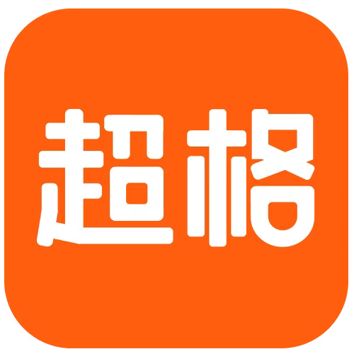 超格教育