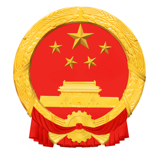 厦门市湖里区工商行政管理局