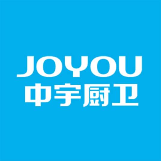 中宇厨卫股份有限公司