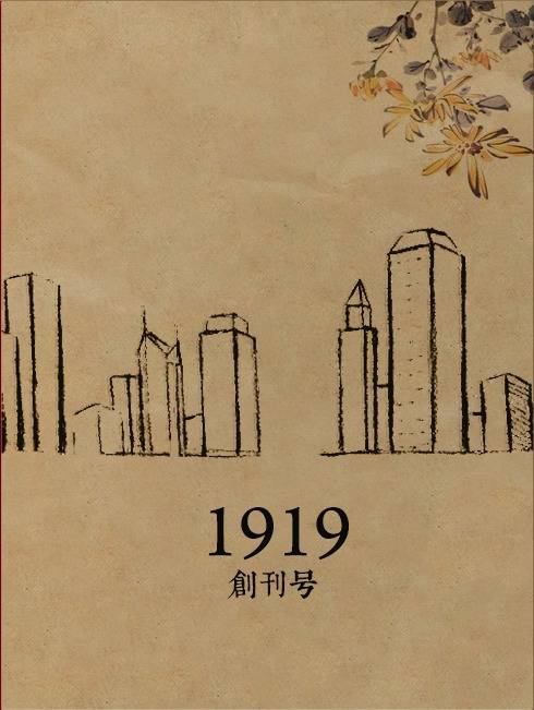 觅风文学杂志社
