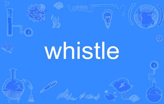 whistle（英语单词）