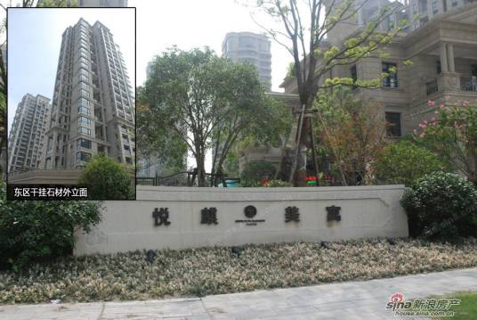 杭州悦麒美寓