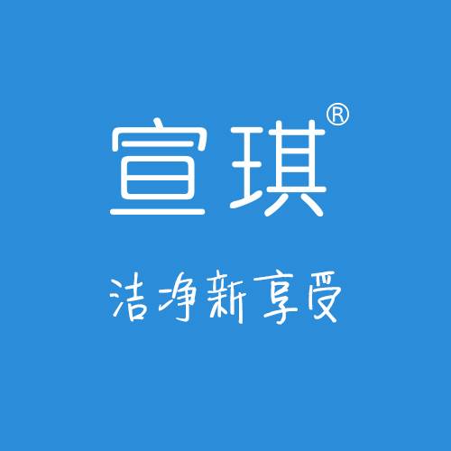 宣琪