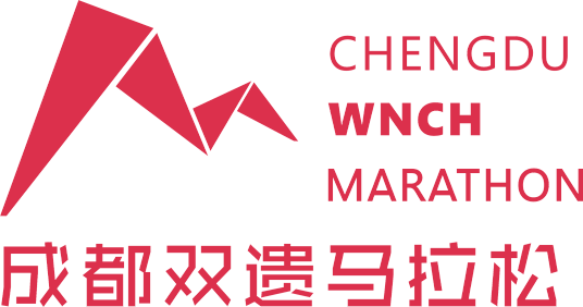 成都双遗马拉松