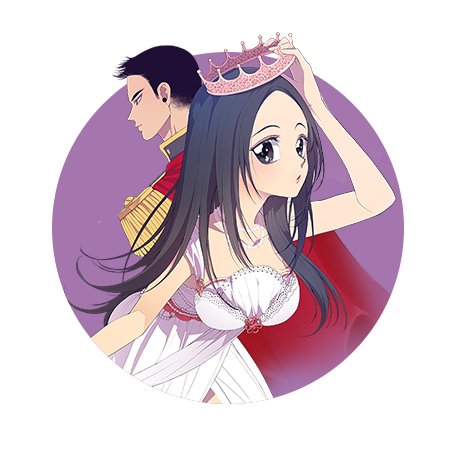 据说我是王的女儿（北京多蕴文化有限公司出品漫画）