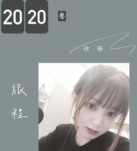 大雨还在下（徐珊演唱歌曲）