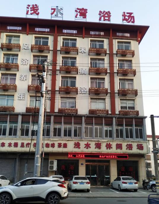 东阳市横店浅水湾浴场