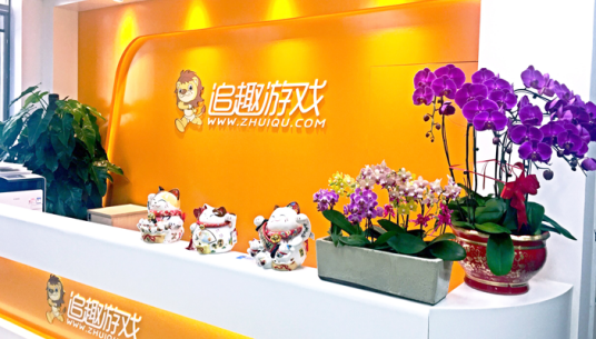 上海追趣网络科技有限公司