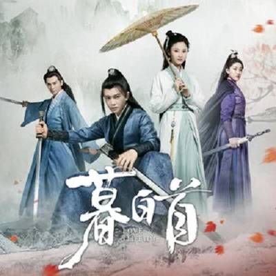 枯叶蝶（2020年李艺彤演唱的歌曲）