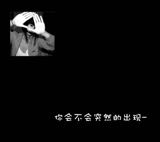 个性签名