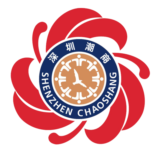 深圳潮汕商会