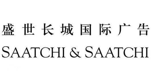 盛世长城国际广告有限公司