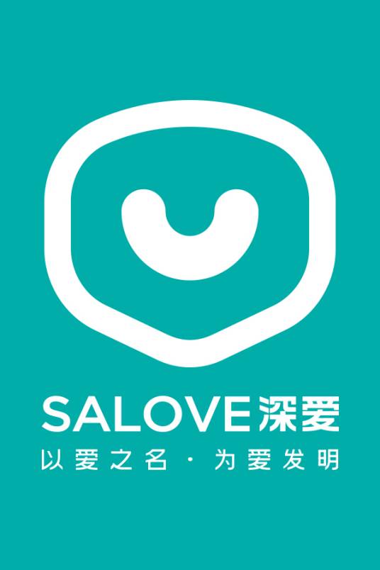 深爱（口腔护理品牌）