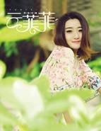 烟雨江南（云菲菲演唱歌曲）