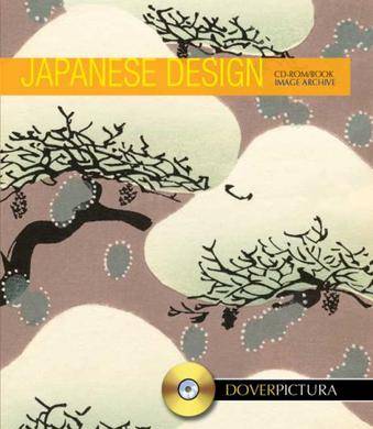 Japanese Design 日本工艺设计
