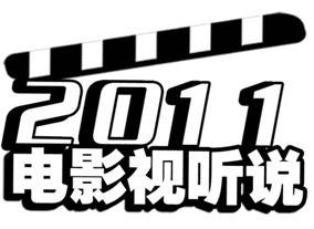 视听说课程