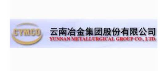 云南冶金集团股份有限公司