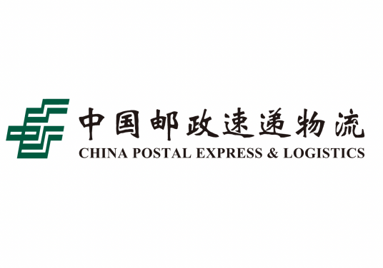 邮政国际快递