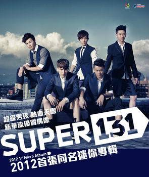 SUPER131（super131同名专辑）
