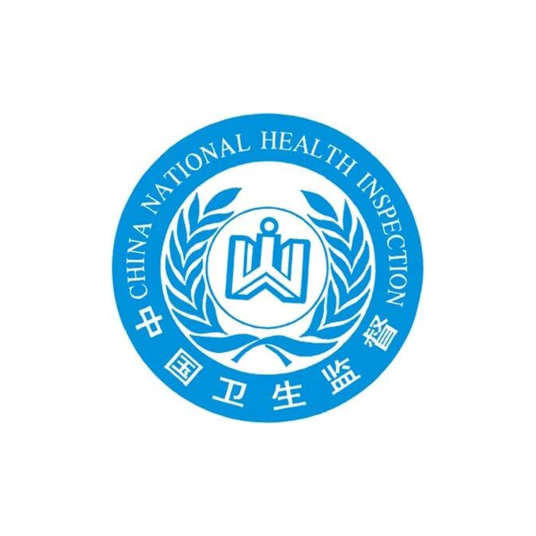 滁州市卫生局卫生监督所