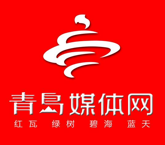 青岛媒体网