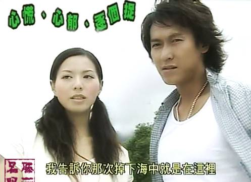 心慌、心郁、逐个捉