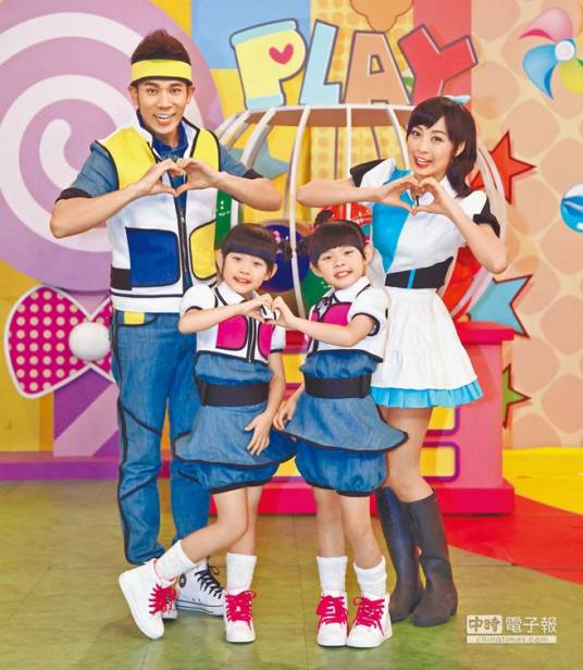 就是要Play（电视节目）
