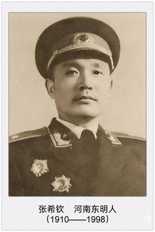 张希钦（中华人民共和国开国少将、原南京军区副司令员）
