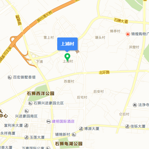 上浦村（福建石狮市下辖村）