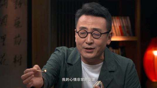 圆桌派第二季