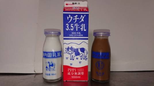 6·17日本富山市食物中毒事件