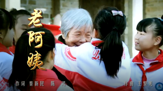 老阿姨（汤非演唱歌曲）