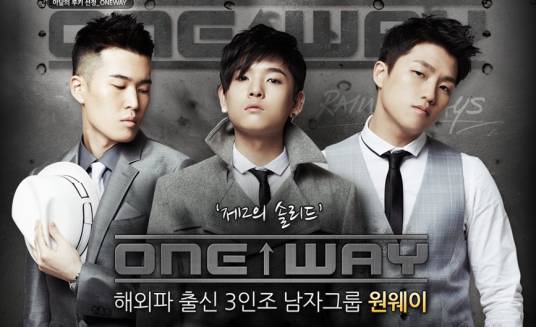 oneway