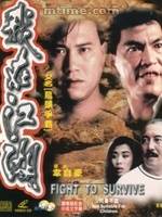 我在江湖