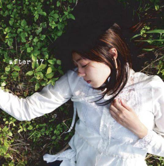 after 17（2004年陈绮贞发行的迷你音乐专辑）