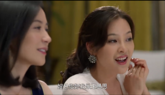 王思思（电视剧《大丈夫》中的角色）