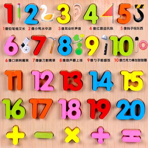 识字游戏