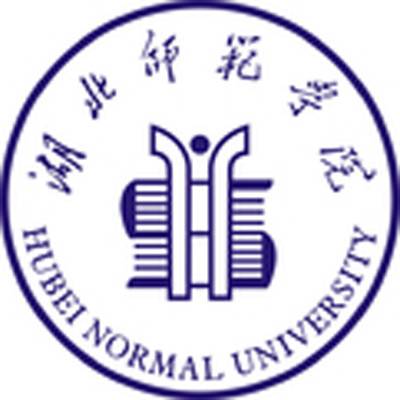 湖北师范大学文学院
