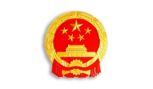 苏州市科学技术局