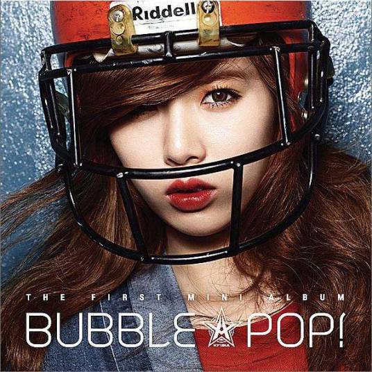 Bubble Pop!（金泫雅演唱歌曲）