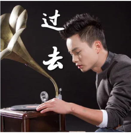 别说我的眼泪你无所谓（潇斌演唱的歌曲）