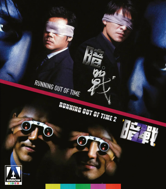 暗战2