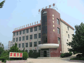 济南市历城第三职业中等专业学校