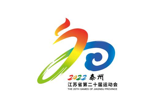 江苏省运动会