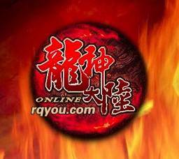 龙神大陆（上海有间信息科技有限公司开发的网页游戏）