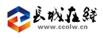 长城在线